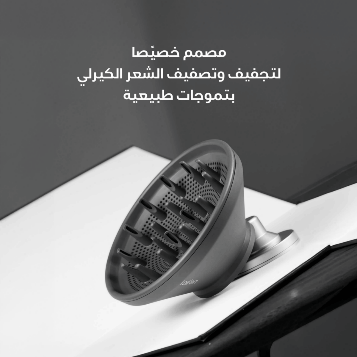 Laifen Swift Premium Hair Dryer Luxury colors 2 Nozzles