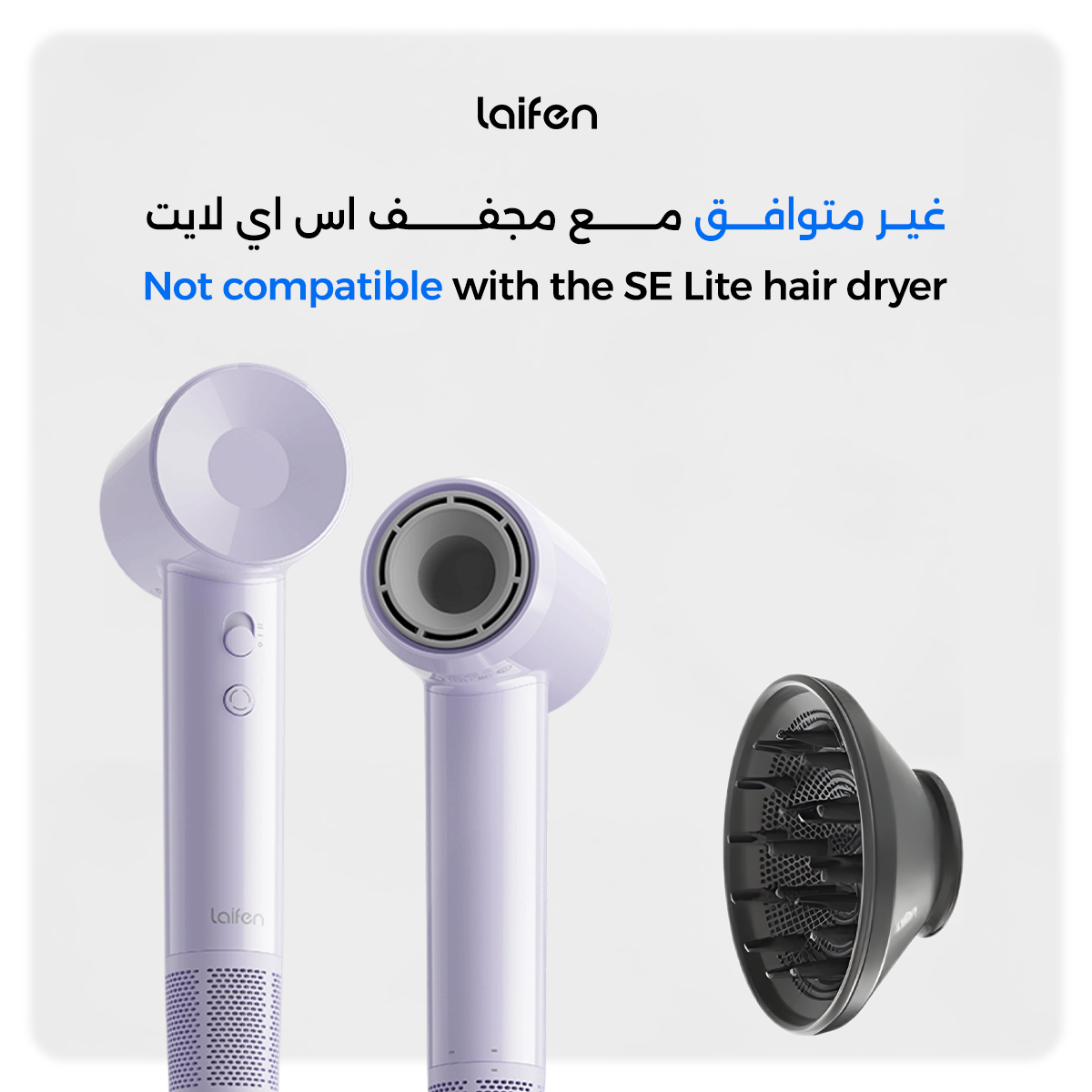 موزع الهواء